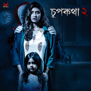 Chupkotha 2 - Title Track (From 