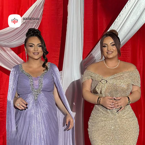 Hyrjeta Burrniku - Hallat janë për mashallah (feat. Albina Burrniku)