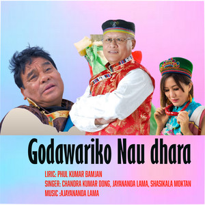 Bombo, Indira Gole Gurung, Chandra Kumar Dong & Jayananda Lama - Godawariko Nau Dhara