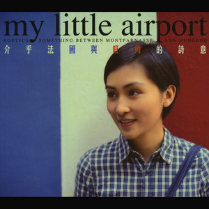 My Little St. Valentine's Day - song and lyrics by my little ...