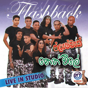 Neth Wile - Live In Studio by Flash Back