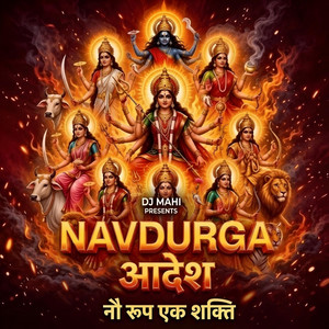 Navdurga Aadesh by Dj Mahi Music House
