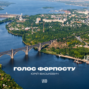 Обкладинка: Імʼя
