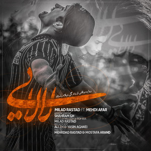 Milad Rastad - Lalayi (feat. Mehdi Afar)