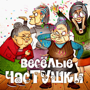 Рога