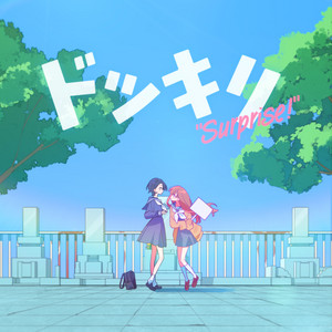 ♡ふぁむ・ふぁた〜る♡ - song and lyrics by 壱百満天原サロメ | Spotify