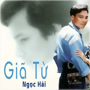 Tiễn Biệt