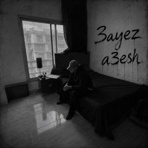 3ayez a3esh by HOBBZ