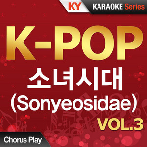 K-POP사랑해요 사랑해요 I Love You (Originally Performed By 태연 Tae Yeon