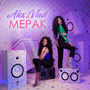 Merak by Alex & Vladi