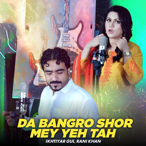 Ikhtiyar Gul & Rani Khan - Da Bangro Shor Mey Yeh Tah
