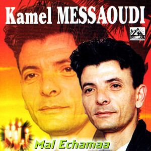 Kamel Messaoudi - Ya dzayer