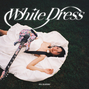 white midi ruffle dress LOTTIE RUFFLE MIDI DRESS main image 0