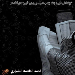 Quran Karim - Surah Al Hajj - وإذا تتلى عليهم آياتنا بينات