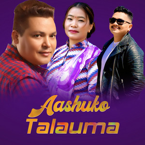 Bal Kumar Shrestha & Devi Gharti Magar - Aashuko Talauma