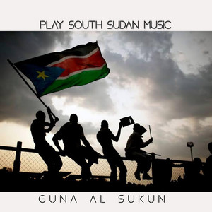 South Sudan Music - Rem de Victoria dergel (feat. Alek Mamiir dergel)