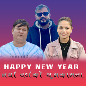 Ramhari Bhandari - Happy New Year