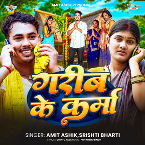 Garib Ke Karma by Amit Ashik, Srishti Bharti