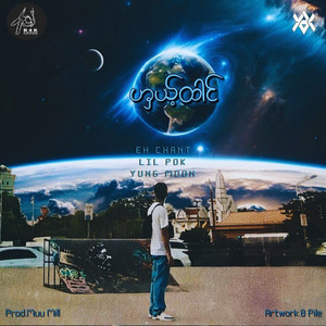 Come Back (ဟှယ့်ထါင်) [feat. Lil Pok & Yung Moon]