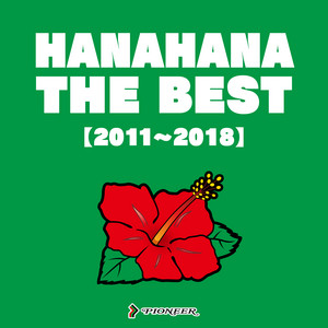 キングハナハナ-30 オリジナルサウンドトラック - Album by PIONEER