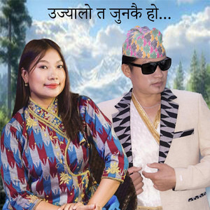 Raju Angdembe - Ujyalo ta Jun kai Ho Sunita Thegim & Indra Sushil Chongbang Purbeli Song
