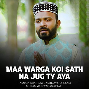 Aysha Kyani - Haq La Alla Ha Ilalah