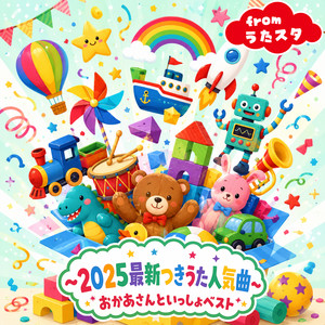 MARU MARU MORI MORI [From 