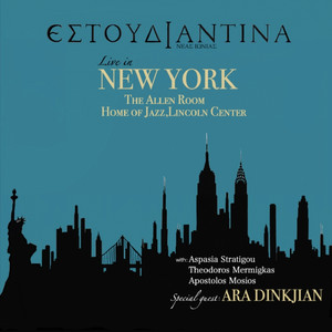 Homecoming - Lincoln Center, Live at The Allen Room, Home Of Jazz by Estoudiantina Neas Ionias, Ara Dinkjian