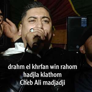 Cheb Ali Madjadji - Drahm el khrfan win rahom hadjla klathom