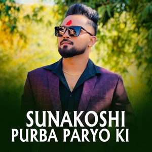 Bikram Pariyar - Sunakoshi Purba Paryo Ki