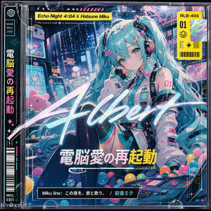 My World - song and lyrics by Hatsune Miku | Spotify