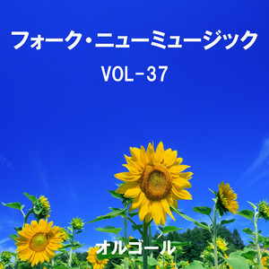 恋しくて Originally Performed By BEGIN （オルゴール） - müzik ve
