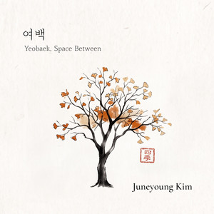 Yeobaek, Space Between by Juneyoung Kim