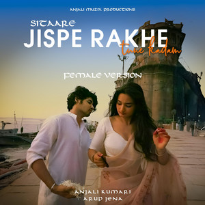 Anjali Kumari - Jispe Rakhe Tune Kadam (Sitaare) (feat. Arup Jena) [Female Version]