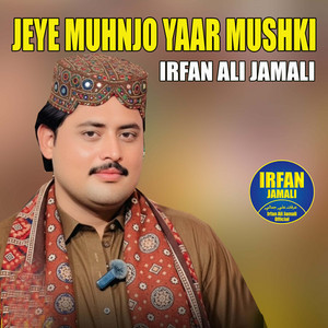 Irfan Ali Jamali - Jeye Muhnjo Yaar Mushki