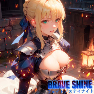 Brave Shine (from Fate Stay Night Opening) by Amy B
