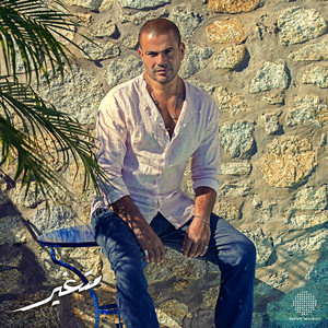 Amr Diab - Mitghayar