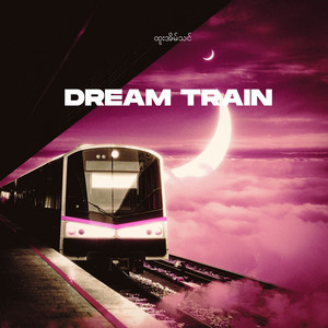 ထူးအိမ်သင် - Dream Train