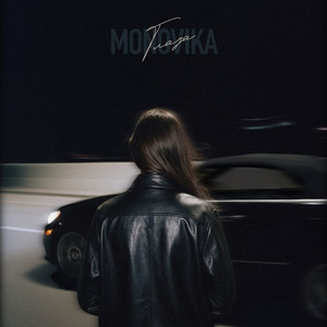 Глаза by MONOVIKA