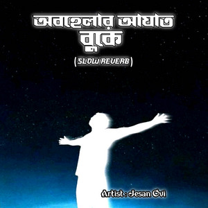 Jesan Ovi - Obohelar Aghat Buke (Slow Reverb)