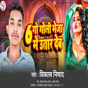 6 Go Goli Bheja Me Utar Deb by Vikas Nishad