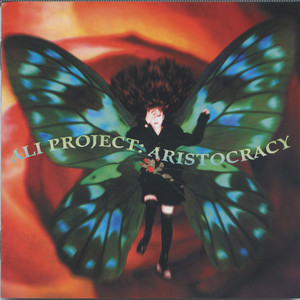 PROJECT),幻想庭園+1,CDアルバム 蟻プロジェクト(ALI