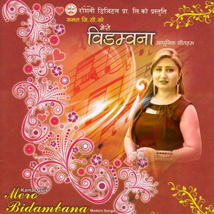 Anju Panta - Chhodi Janu