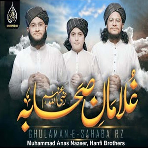 Muhammad Anas Nazeer & Hanfi Brothers - Ghulaman E Sahaba RZ