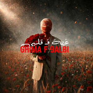 غيمة فـ قلبي | GHIMA F 9ALBI by M5TL