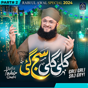 Hafiz Tahir Qadri - Gali Gali Saj Gayi, Pt. 2