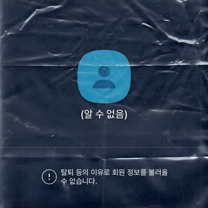 (알 수 없음) by Rick Freddy