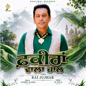 Fakiran Wala Haal by Rai Jujhar