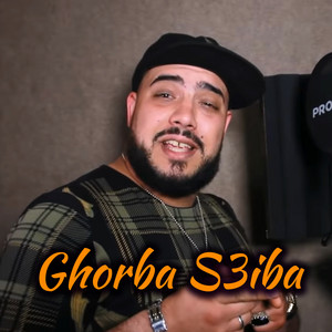 Cheb Djamel Manar - Ghorba Saiba