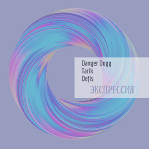 Экспрессия
